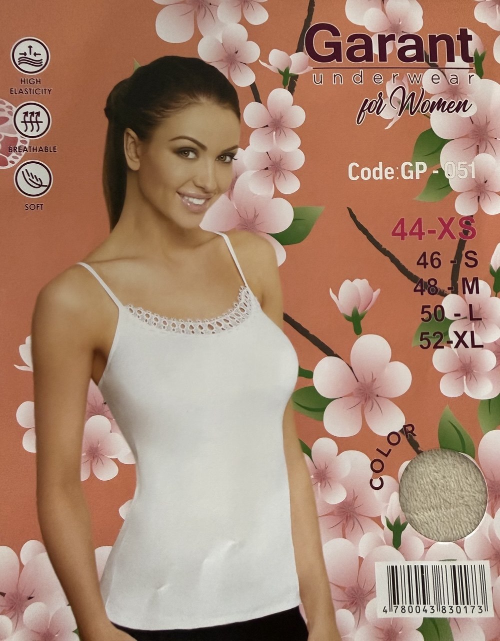 майка натільна