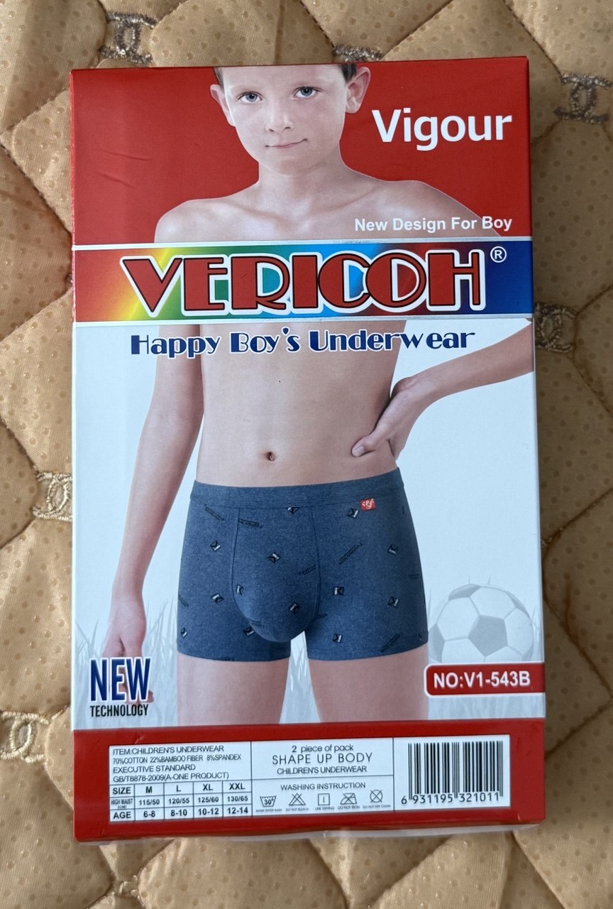 Комплект боксери VERICOH 8шт 543В