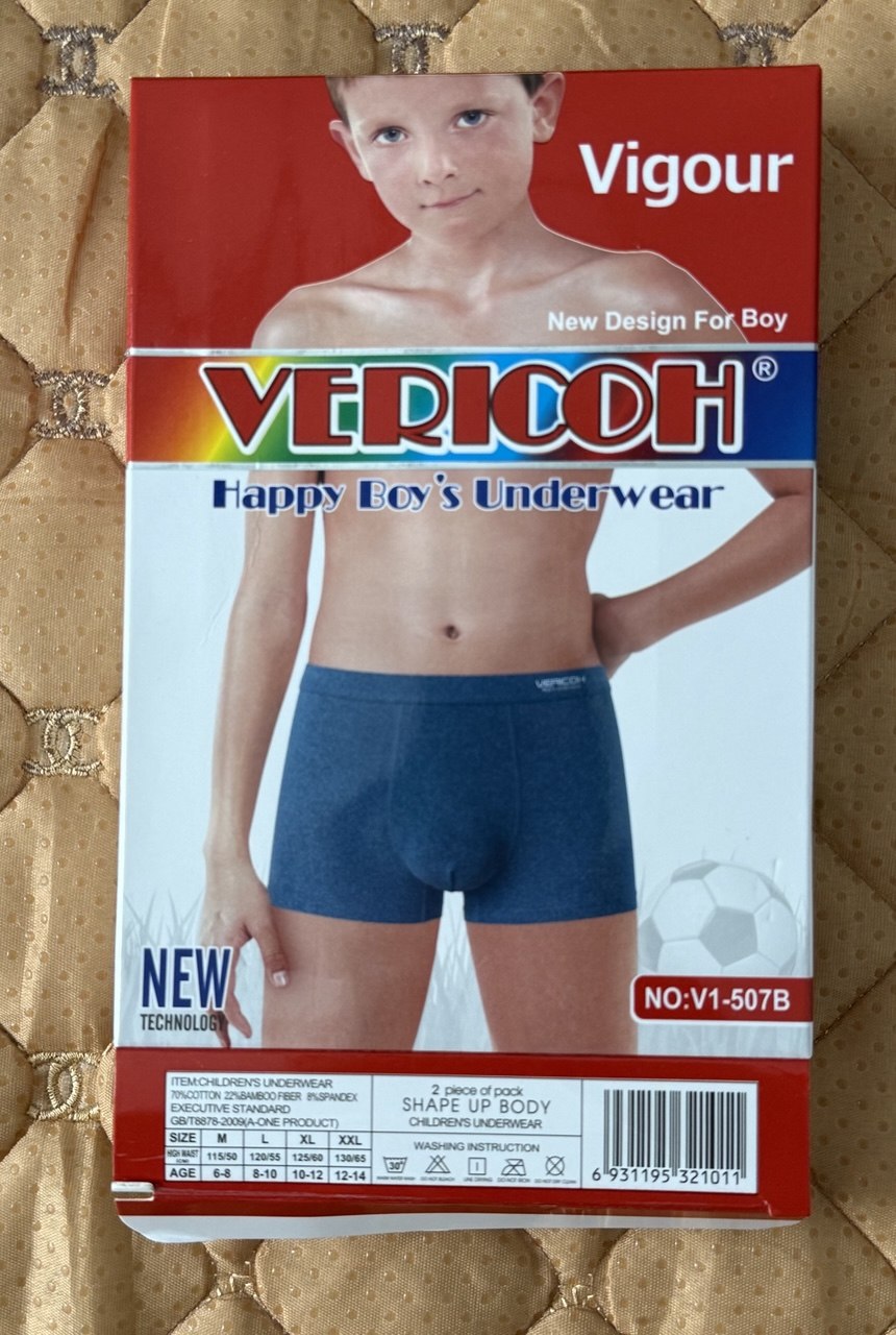 Набір боксерок для хлопчиків 6шт 507B-R